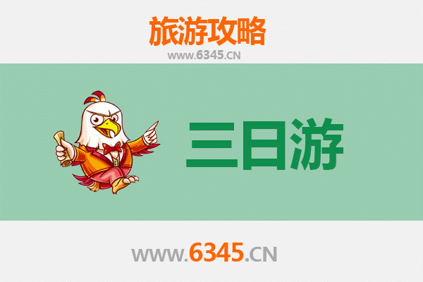 昌都洛隆三日游攻略：探秘藏东秘境，预算与行程全解析