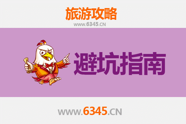 昌都洛隆旅游全攻略：资深博主的几大忠告与须知