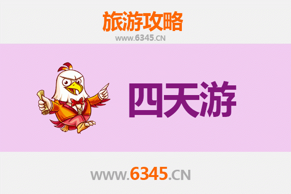 昌都洛隆四天三夜深度游攻略：探秘藏东秘境与费用详解