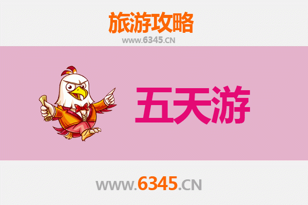 昌都洛隆秘境探索：五天四夜深度游全攻略及预算参考