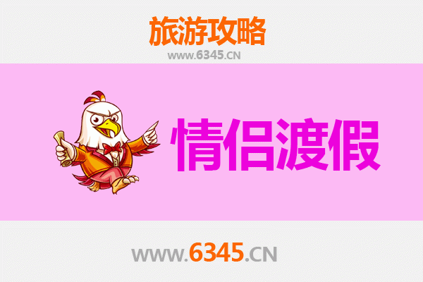 昌都洛隆情侣浪漫之旅：藏东秘境的爱情足迹
