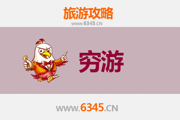 昌都洛隆穷游攻略：一个人探索藏东秘境的省钱指南