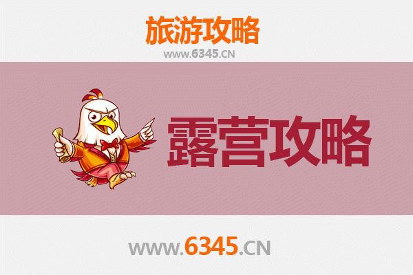 昌都洛隆周边露营秘境探索