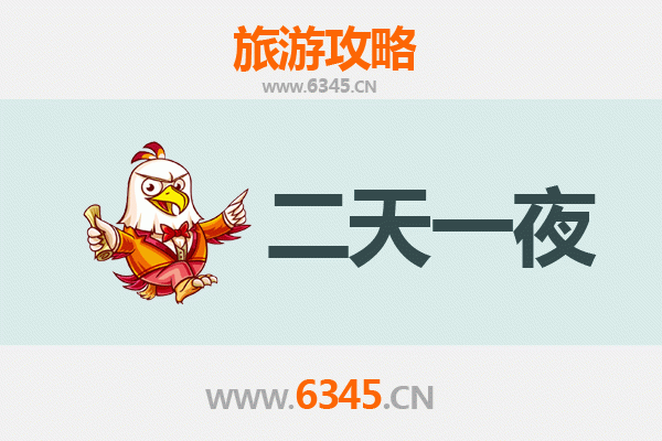 国庆节昌都洛隆周边两天游攻略：探秘藏东秘境，领略自然与人文之美