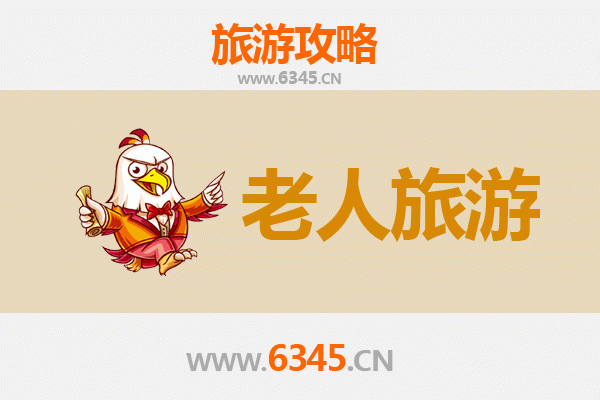 昌都洛隆银发之旅：适合老人的高原慢游指南