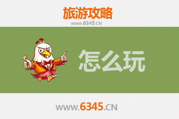 昌都洛隆至杭州西湖:高原到江南的完美旅行攻略