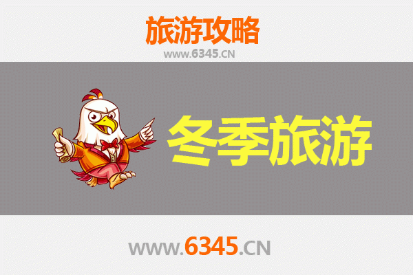 昌都洛隆冬季旅游攻略：探秘藏东雪域秘境