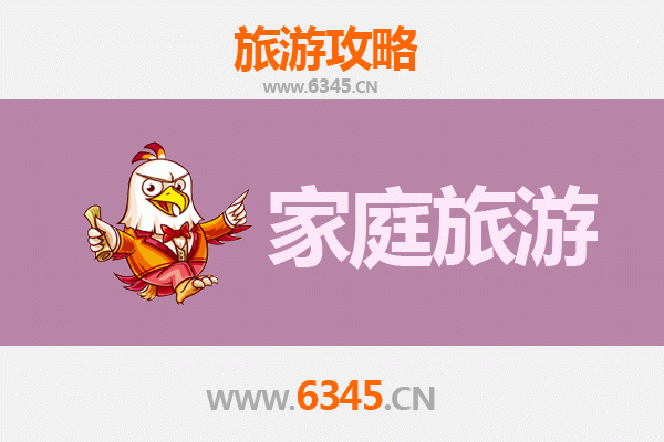 昌都洛隆家庭旅游全攻略：探秘藏东秘境，乐享亲子时光