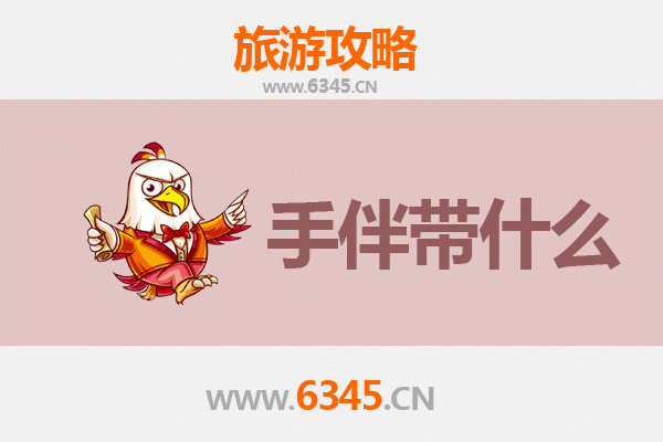 昌都洛隆至南澳岛秘境之旅：高原到海岛的跨越攻略与手伴指南